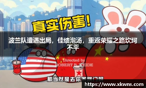 优游