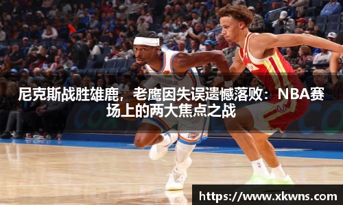 优游