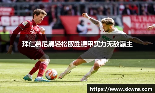 ub8优游国际