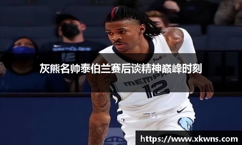 ub8优游国际