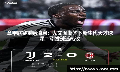 优游