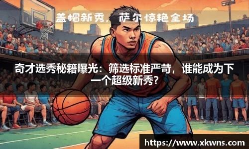 优游