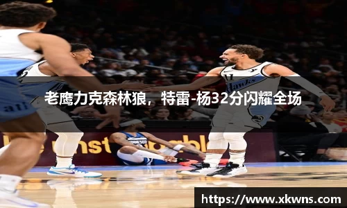 优游