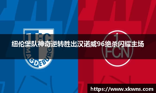 优游国际ub8