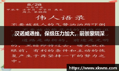 ub8优游国际