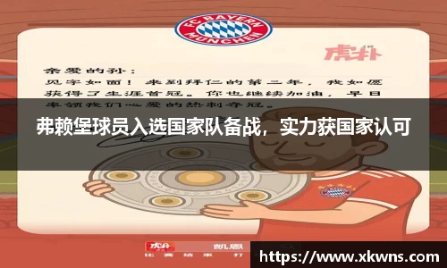 ub8优游国际