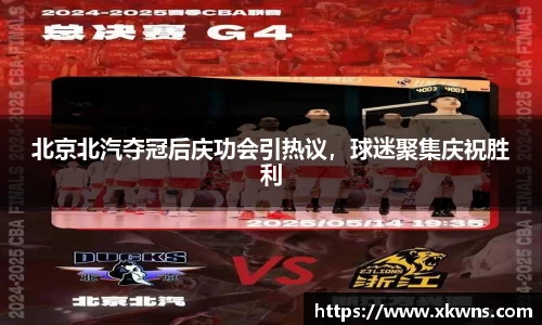 优游国际ub8