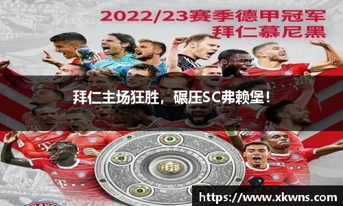 优游