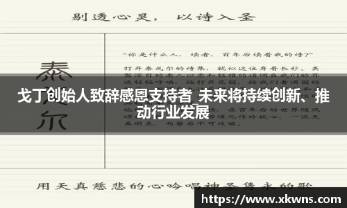 ub8优游国际