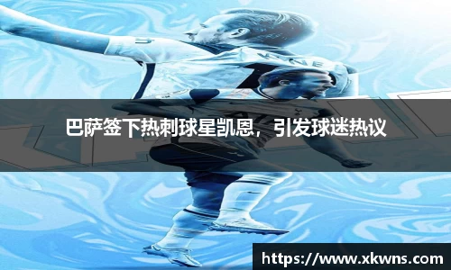 优游