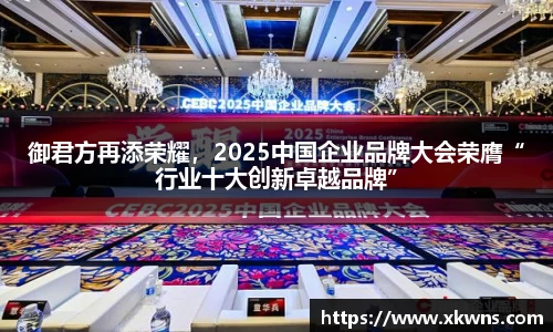 优游国际ub8登录