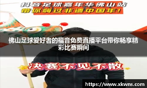 优游