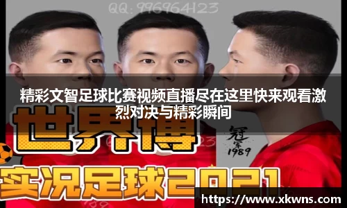 ub8优游国际