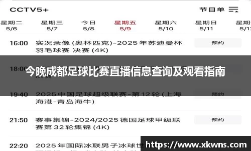优游国际ub8