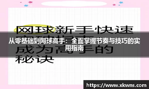 ub8优游国际