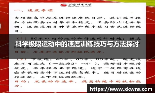 ub8优游国际