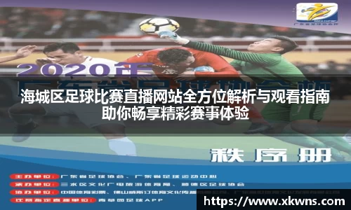 ub8优游国际