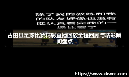 ub8优游国际
